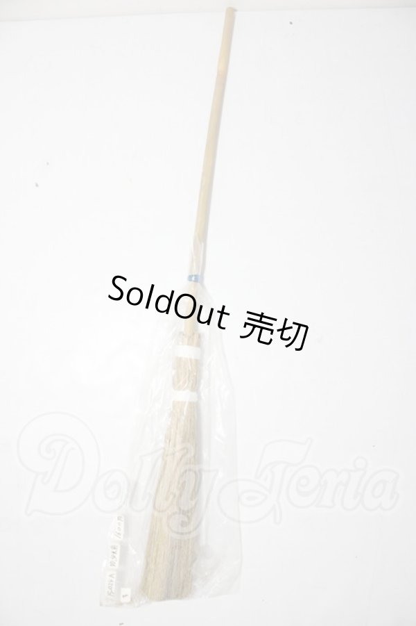 画像1: SD/DD/ほうき U-26-02-25-109-TN-ZU (1)