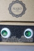 画像1: 18ｍｍ/レジンアイ　MAKOeyes U-26-02-25-018-TN-ZU (1)