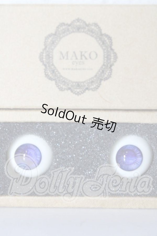 画像1: 18ｍｍ/レジンアイ　MAKOeyes U-26-02-25-020-TN-ZU (1)