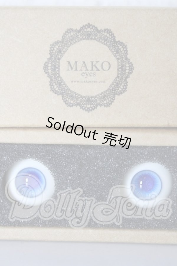 画像1: 18ｍｍ/レジンアイ　MAKOeyes U-26-02-25-021-TN-ZU (1)