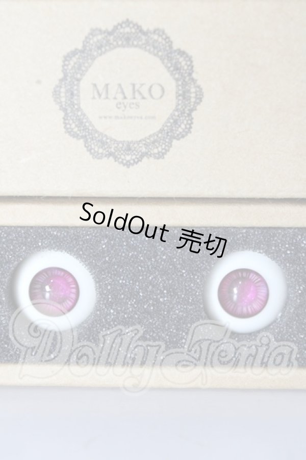 画像1: 18ｍｍ/レジンアイ　MAKOeyes U-26-02-25-022-TN-ZU (1)