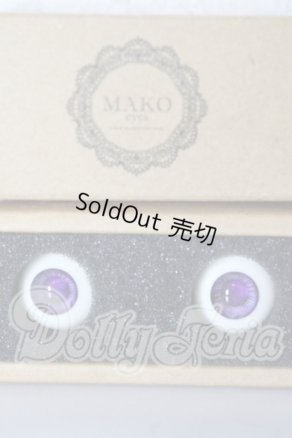 画像1: 18ｍｍ/レジンアイ　MAKOeyes U-26-02-25-025-TN-ZU (1)