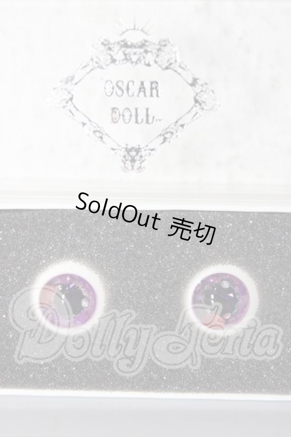 画像1: レジンアイ/20mm(OSCAR DOLL製) U-26-02-25-007-TN-ZU (1)