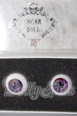 画像1: レジンアイ/18mm：OSCAR　DOLL U-26-02-25-016-TN-ZU (1)