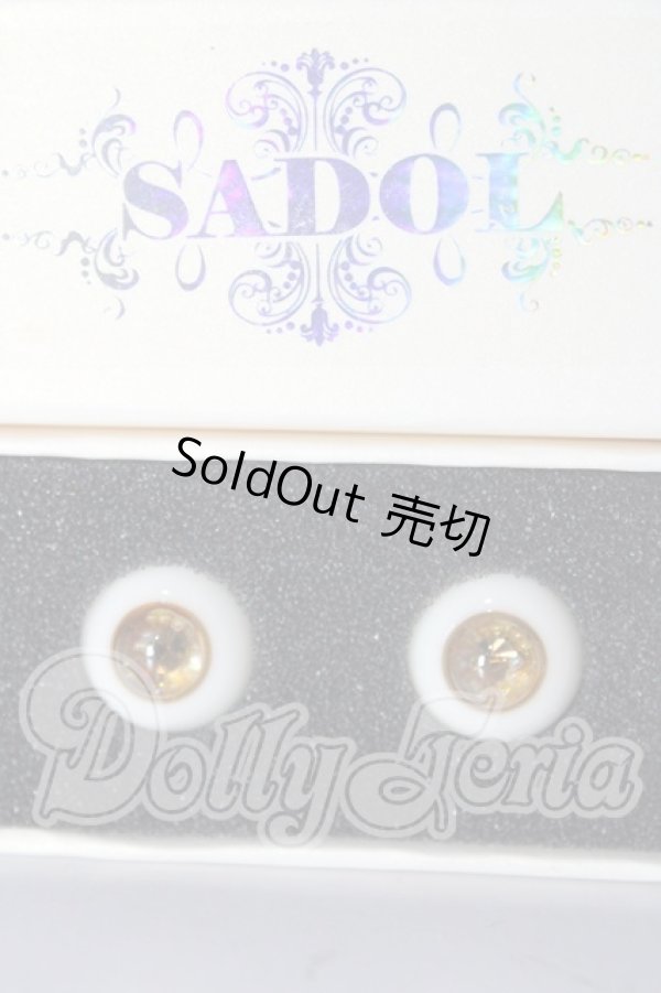 画像1: 14ｍｍ/レジンアイ　SADOL製 U-26-02-25-010-TN-ZU (1)