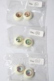 画像1: 14mm/レジンアイ U-26-02-25-006-TN-ZU (1)