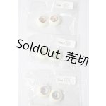 画像: 14mm/レジンアイ U-26-02-25-006-TN-ZU