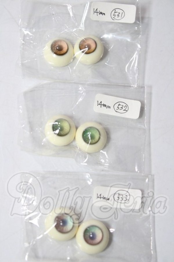 画像1: 14mm/レジンアイ U-26-02-25-006-TN-ZU (1)