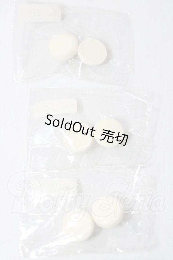 画像2: 14mm/レジンアイ U-26-02-25-006-TN-ZU (2)