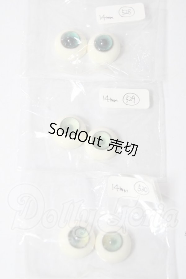 画像1: 14mm/レジンアイ U-26-02-25-005-TN-ZU (1)