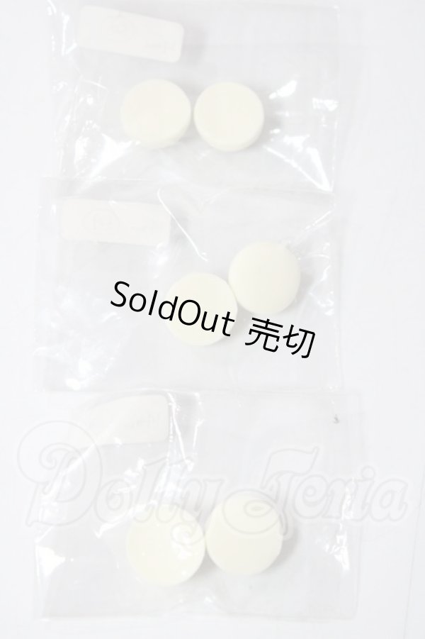 画像2: 14mm/レジンアイ U-26-02-25-005-TN-ZU (2)