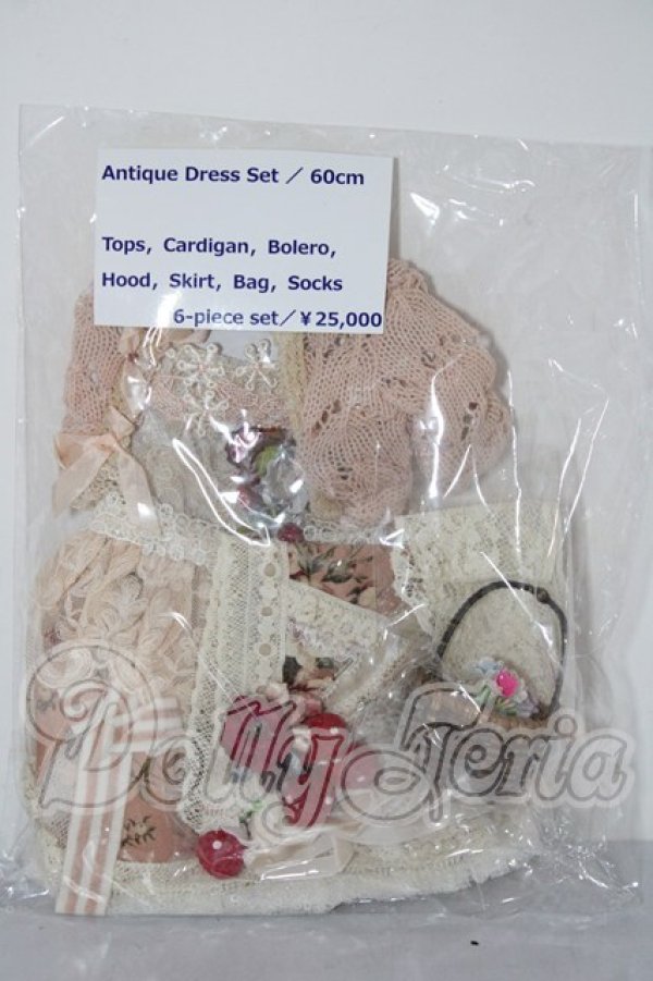 画像1: SD/OF:衣装セット U-26-02-25-062-TN-ZU (1)