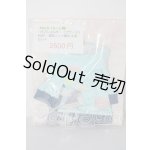 画像: MDD/OF:衣装セット A-26-02-25-1022-TN-ZU