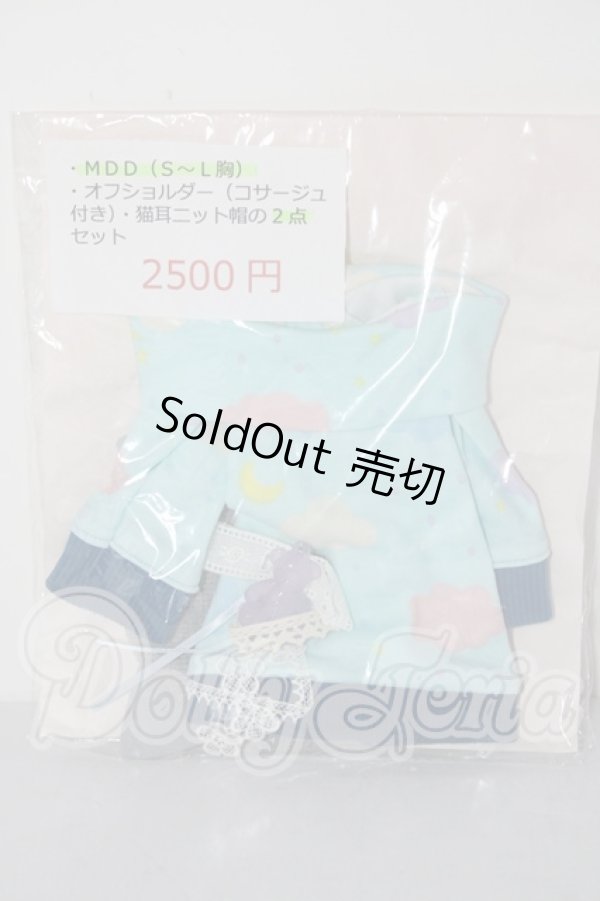 画像1: MDD/OF:衣装セット A-26-02-25-1022-TN-ZU (1)