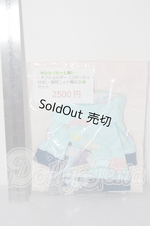 画像2: MDD/OF:衣装セット A-26-02-25-1022-TN-ZU (2)