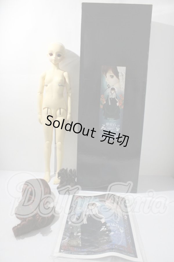 画像6: SD女の子/翠星石 U-26-02-25-220-TN-ZU (6)