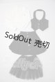 画像: SD/OF:衣装セット U-26-02-25-141-TN-ZU
