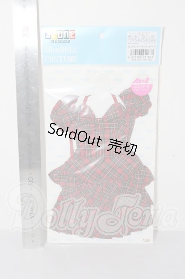 画像2: azone/OF:AZO2 ラ・ルーチェワンピース A-26-02-25-1031-TN-ZU (2)