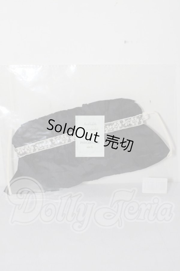 画像1: PSYCHO-LAB/NARCOLEPSY baby帽 U-26-02-25-149-TN-ZU (1)