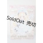 画像: Berry Toys/砕けた星の軌跡 Kiseki:ヴィンテージトレジャー A-26-03-04-373-TN-ZA