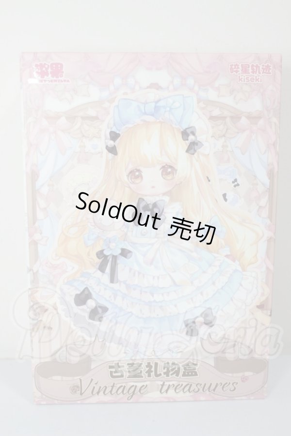 画像1: Berry Toys/砕けた星の軌跡 Kiseki:ヴィンテージトレジャー A-26-03-04-373-TN-ZA (1)