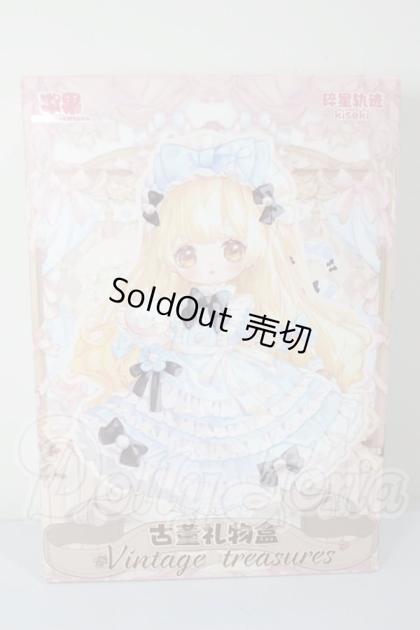 画像1: Berry Toys/砕けた星の軌跡 Kiseki:ヴィンテージトレジャー A-26-03-04-371-TN-ZA (1)