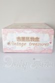 画像2: Berry Toys/砕けた星の軌跡 Kiseki:ヴィンテージトレジャー A-26-03-04-371-TN-ZA (2)