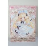 画像: Berry Toys/砕けた星の軌跡 Kiseki:ヴィンテージトレジャー A-26-03-04-367-TN-ZA