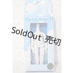 画像: オビツ11/ボディ A-25-02-25-1069-TN-ZU