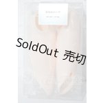 画像: DOLLBOT/DBC-Mボディ用【外皮パーツ 太もも 左右セット】（プラチナ肌用） A-25-02-25-1084-TN-ZU