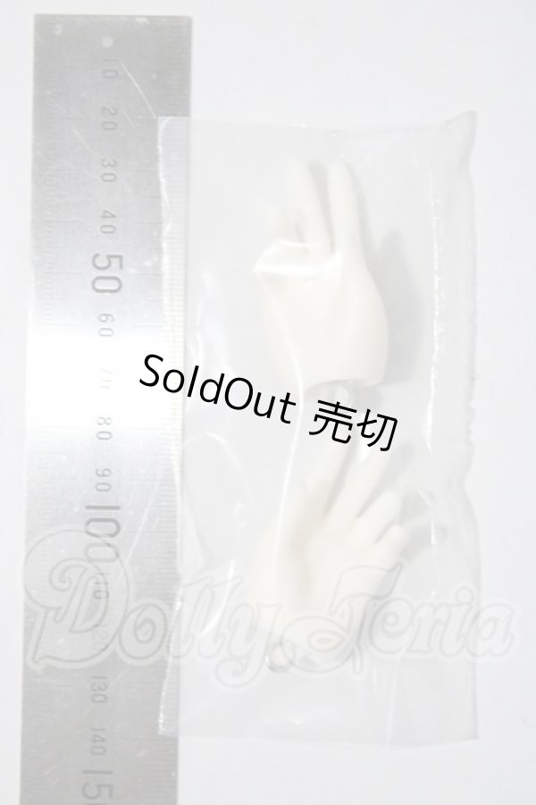 画像2: SD-H-05ハンドパーツ U-26-03-04-207-TN-ZU (2)