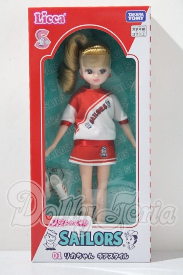 画像2: リカちゃんくじ × セーラーズ 01 リカちゃんチアスタイル A-26-03-04-1039-TN-ZU (2)