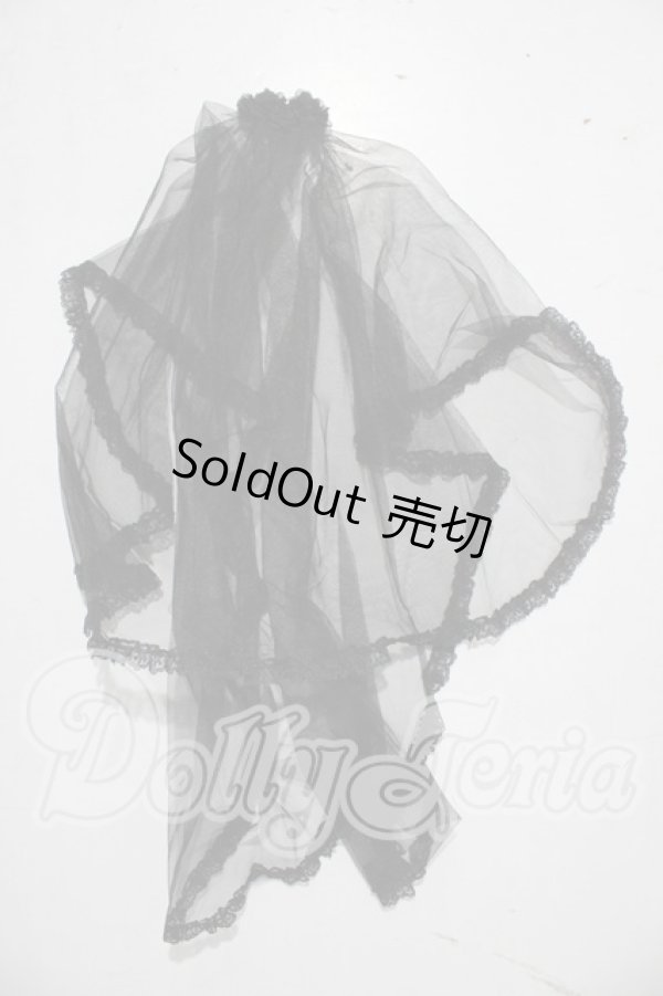 画像1: SD/OF:おめかしベール:VOLKS製 U-26-03-04-067-TN-ZU (1)