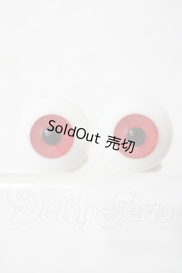 画像1: 18mm/グラスアイ U-26-03-04-055-TN-ZU (1)