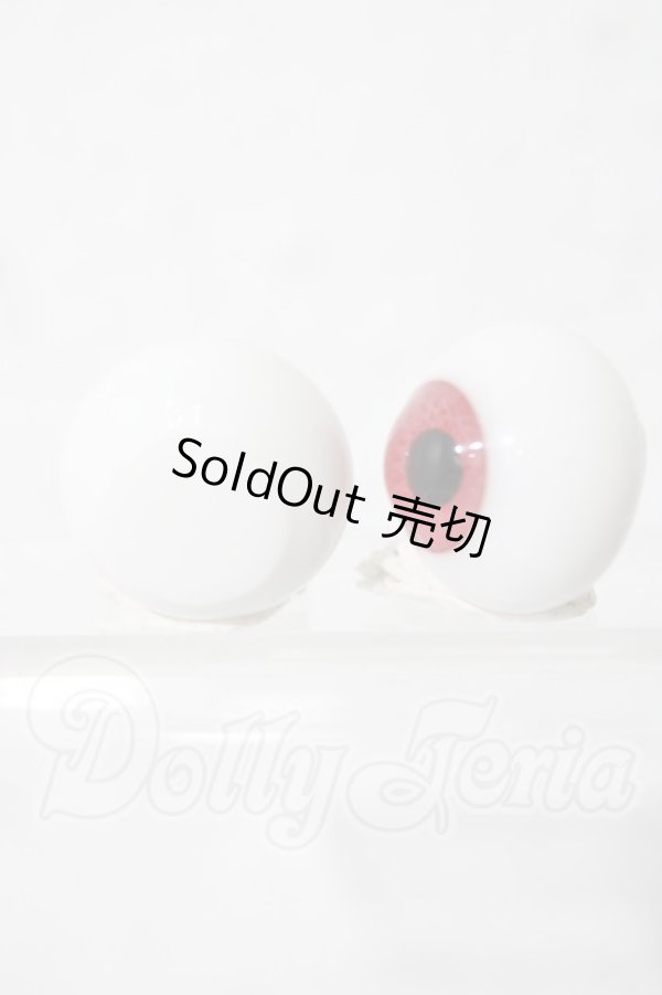 画像2: 18mm/グラスアイ U-26-03-04-055-TN-ZU (2)