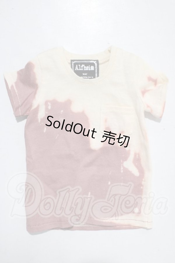 画像1: SDGrB＆SD13男の子/OF:トップス U-26-03-04-167-TN-ZU (1)