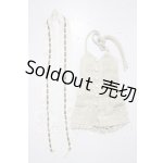 画像: DD/OF:衣装セット A-26-03-04-1054-TN-ZU