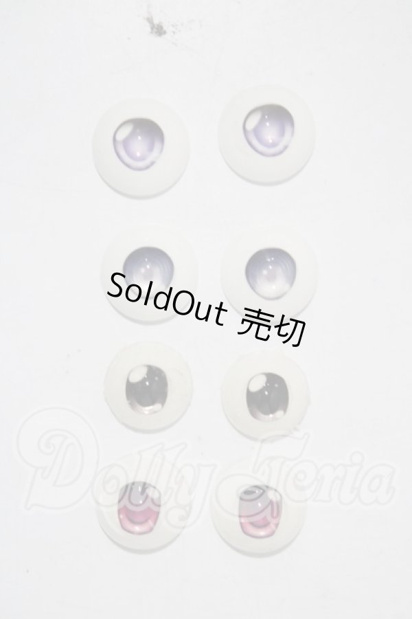 画像1: 20〜22mm/アニメアイ A-26-03-04-1045-TN-ZU (1)