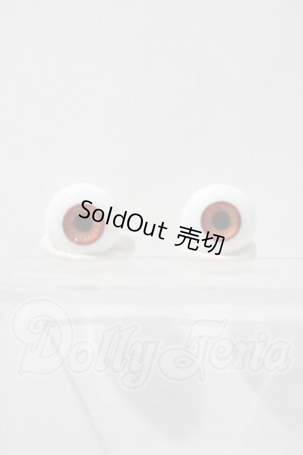 画像1: 16mm/造形村グラスアイ U-26-03-11-016-TN-ZU (1)