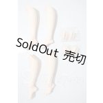 画像: DD/すねパーツ A-26-03-18-1100-TN-ZU