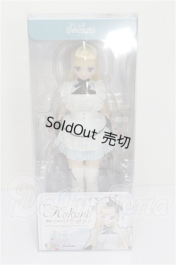 画像2: からふるDreamin’/葉鳥 ここね in Wonderland ver．1．2（通常販売ver．） S-26-03-22-104-TN-ZS (2)
