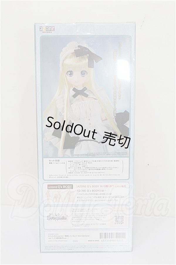 画像3: からふるDreamin’/葉鳥 ここね in Wonderland ver．1．2（通常販売ver．） S-26-03-22-104-TN-ZS (3)