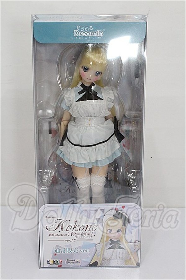 画像2: からふるDreamin’/葉鳥 ここね in Wonderland ver．1．2（通常販売ver．） S-26-03-22-103-TN-ZS (2)