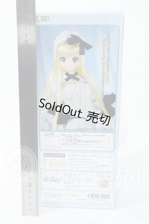 画像3: からふるDreamin’/葉鳥 ここね in Wonderland ver．1．2（通常販売ver．）/azone Y-26-03-04-204-TN-ZY (3)