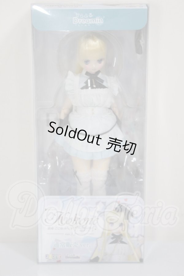 画像3: からふるDreamin’/葉鳥 ここね in Wonderland ver．1．2（通常販売ver．） A-26-03-11-163-TN-ZA (3)