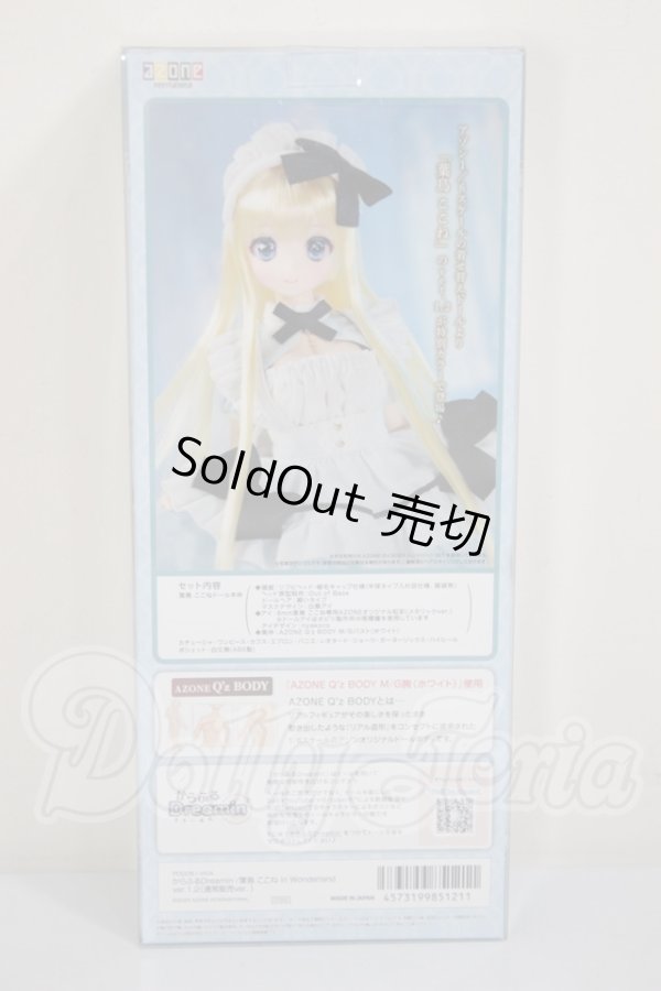 画像4: からふるDreamin’/葉鳥 ここね in Wonderland ver．1．2（通常販売ver．） A-26-03-11-163-TN-ZA (4)