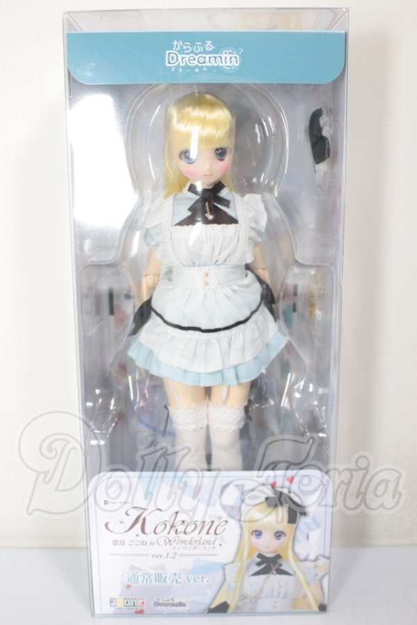 画像3: からふるDreamin’/葉鳥 ここね in Wonderland ver．1．2（通常販売ver．） A-26-03-25-303-TN-ZA (3)