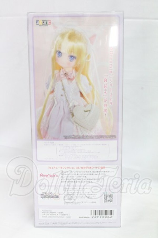 画像3: からふるDreamin’／めばえ 〜A Gift from M．K．〜（白猫ver．） I-26-03-08-151-TN-ZI (3)