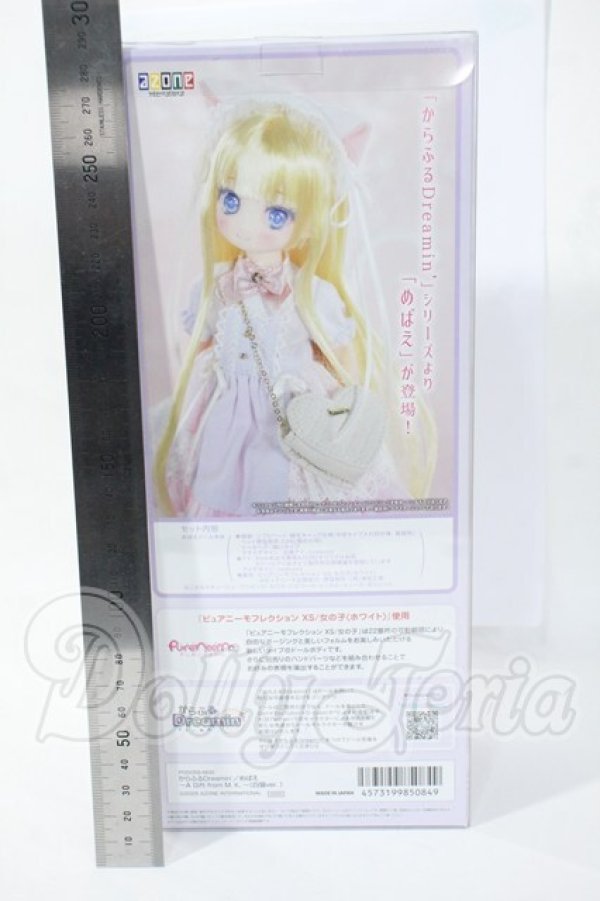 画像3: からふるDreamin’／めばえ 〜A Gift from M．K．〜（白猫ver．）/azone Y-26-03-04-201-TN-ZY (3)