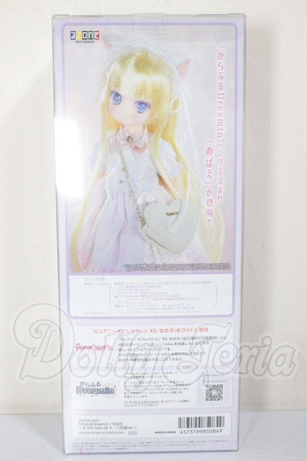 画像4: からふるDreamin’／めばえ 〜A Gift from M．K．〜（白猫ver．） A-26-03-04-376-TN-ZA (4)